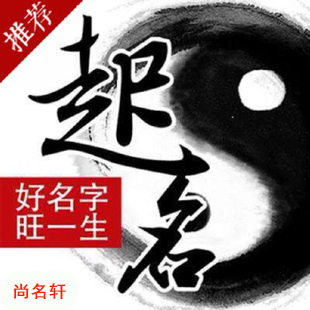 玛沁宝宝起名