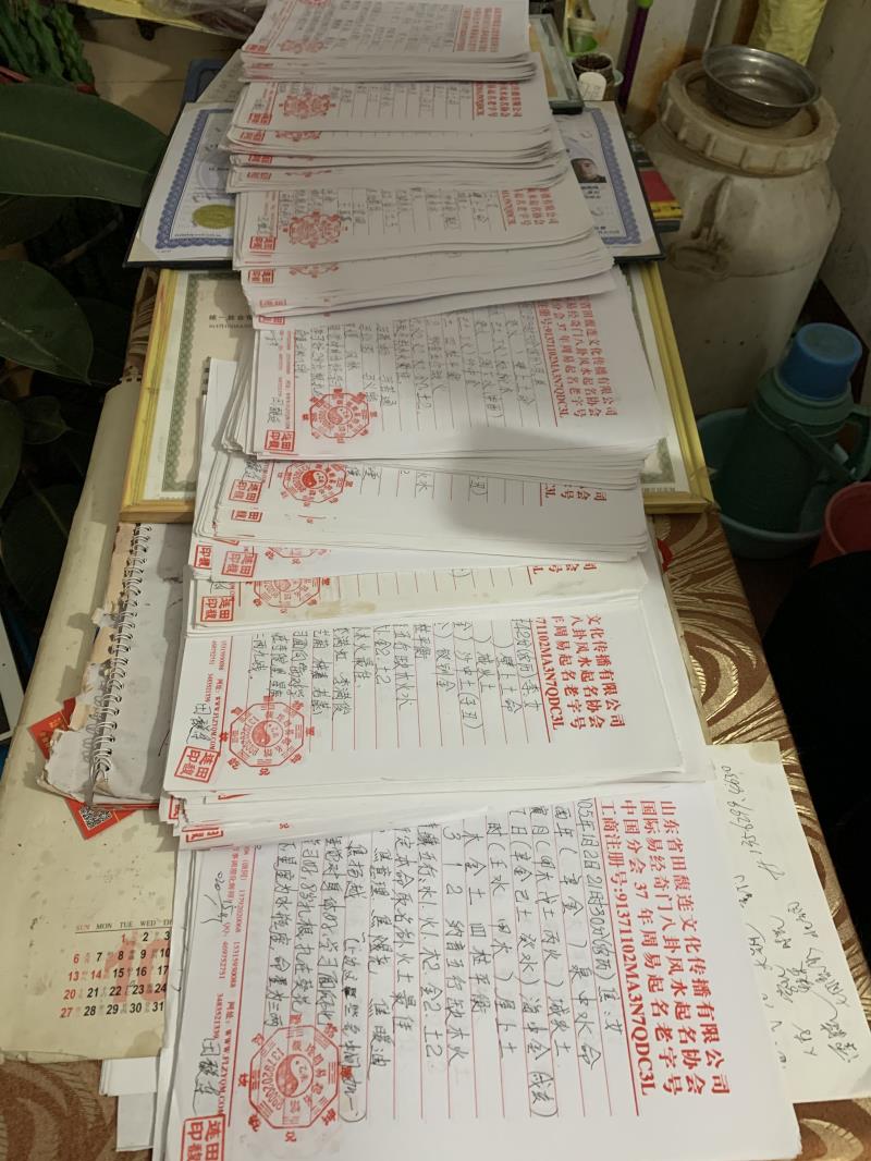 玛沁用案例说话 起名实力